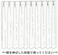 裾を延ばした状態で測って下さい