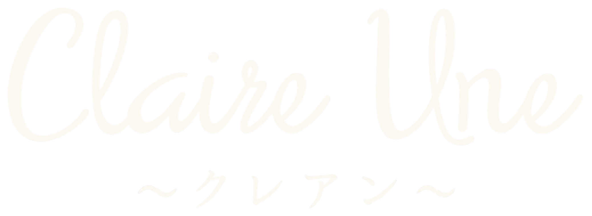 クレアンのロゴ